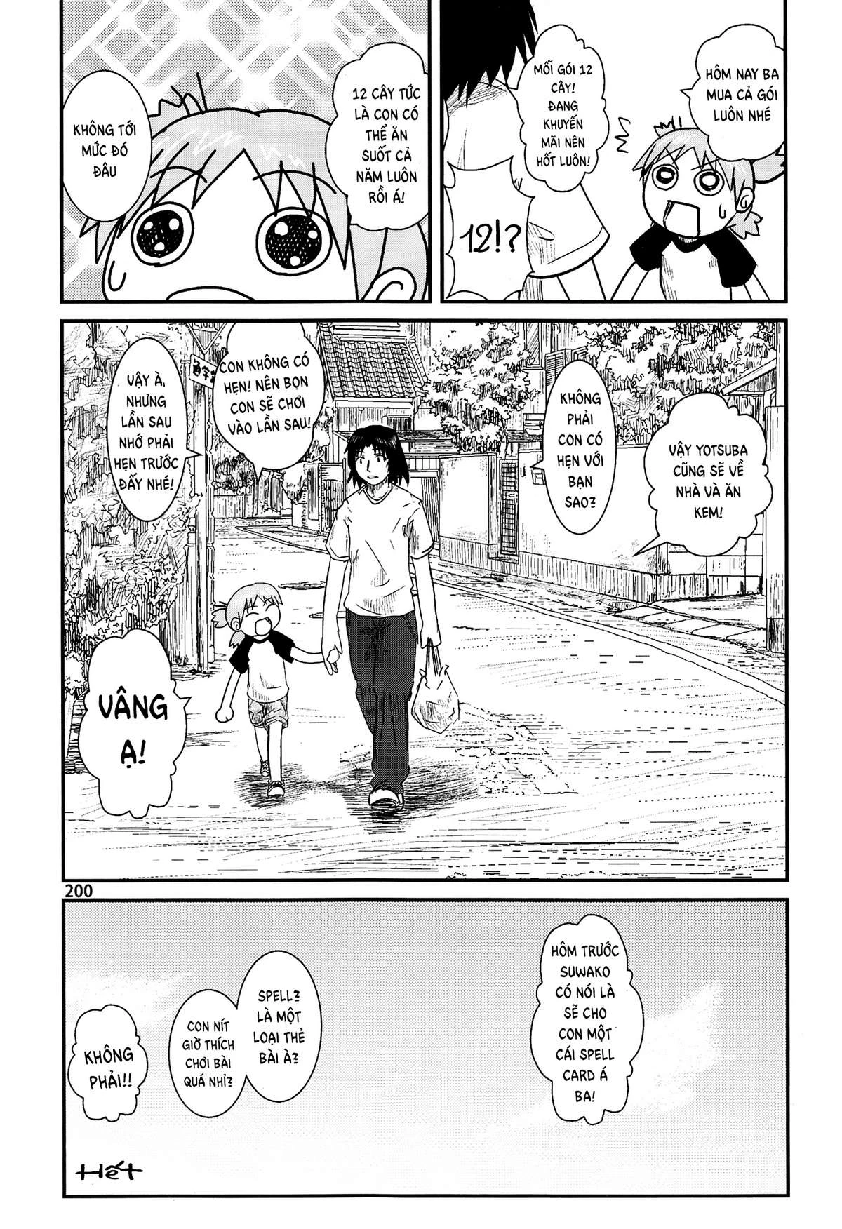 Touhou - Suwakoto! (Doujinshi) Chapter 6 - Trang 2