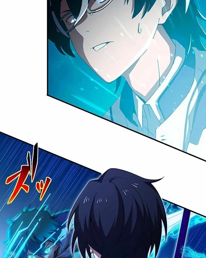 Zero 0 - Vựơt Qua Cả Ma Pháp Thời Không Chapter 34 - Trang 3