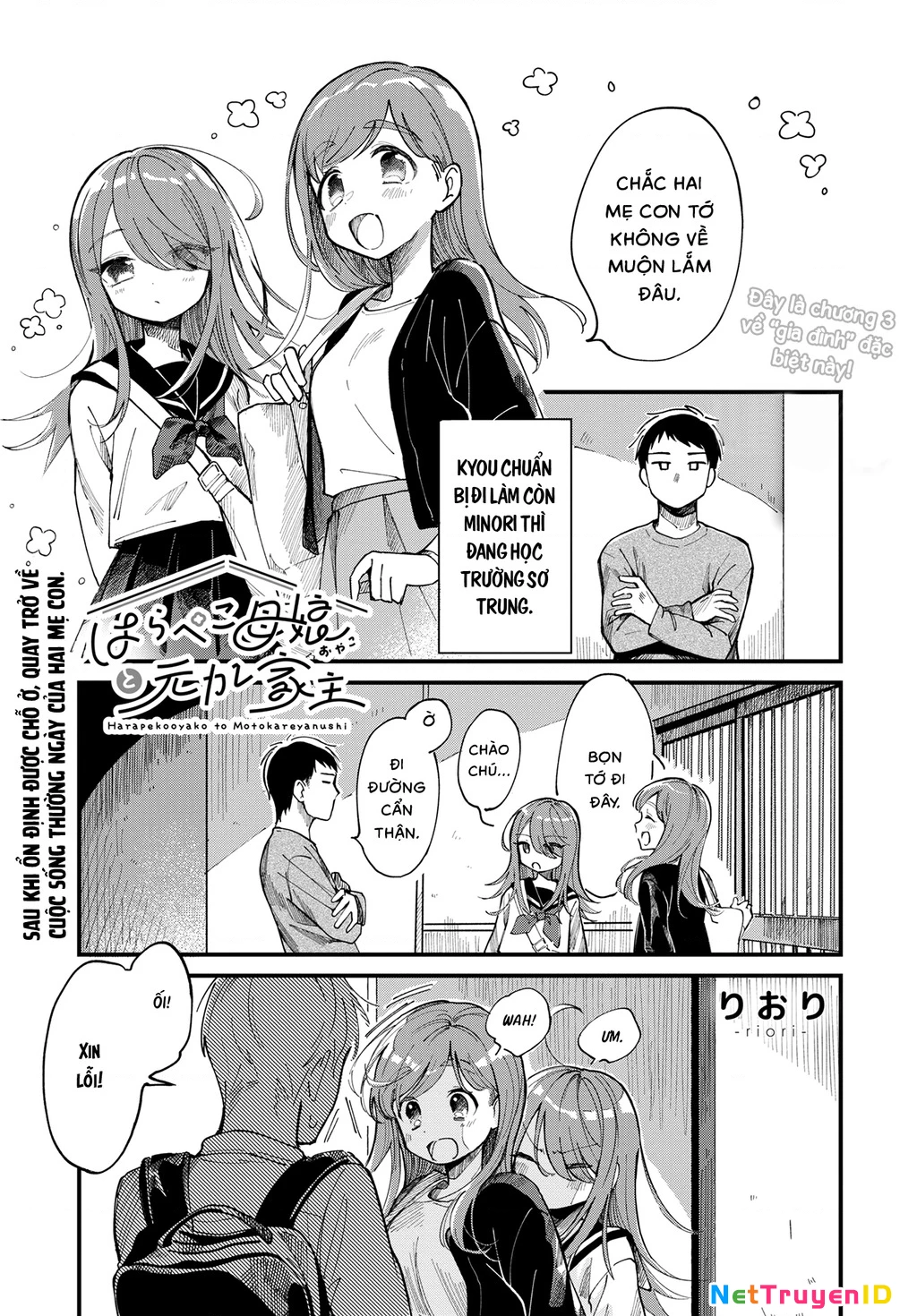 Harapeko Oyako to Motokare Yanushi Chapter 3 - Trang 2