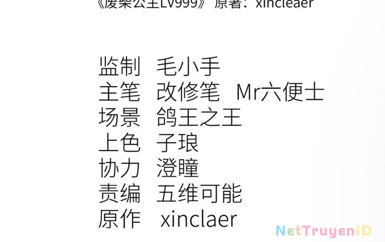 Công chúa củi mục khởi động lại nhân sinh Chapter 19 - Trang 2