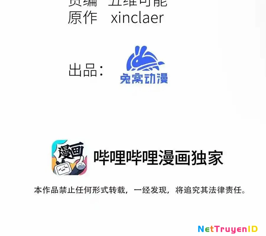 Công chúa củi mục khởi động lại nhân sinh Chapter 22 - Trang 2