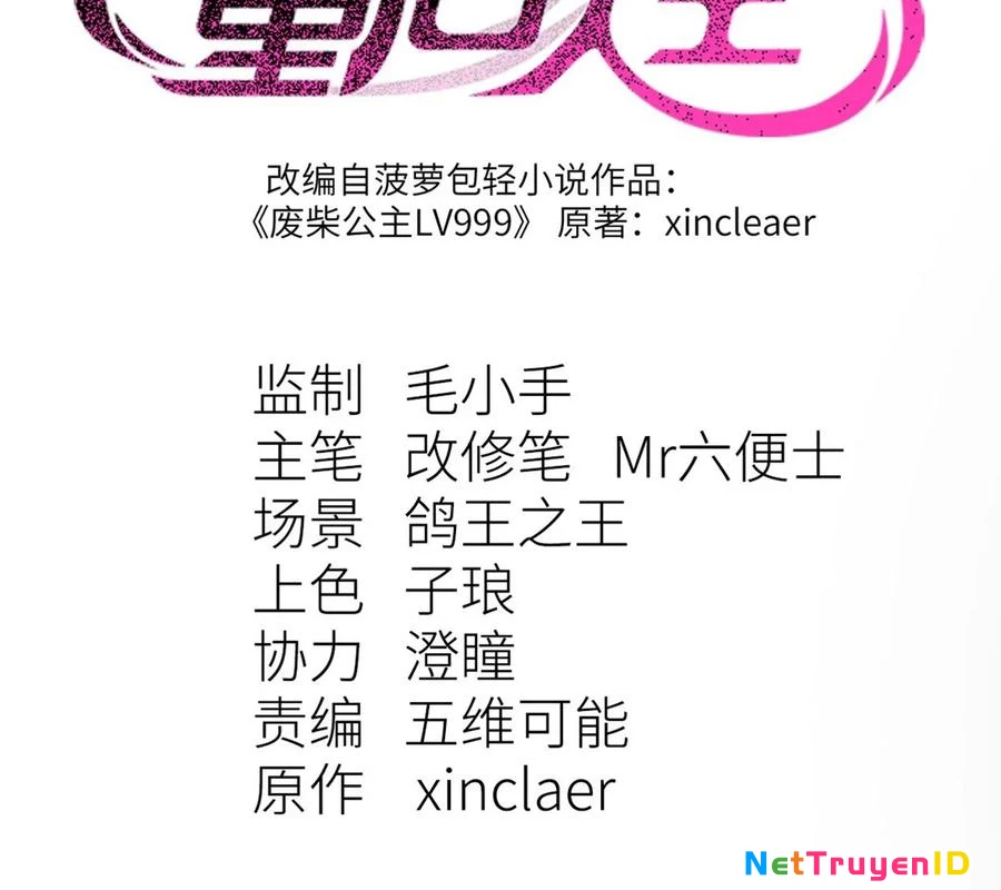 Công chúa củi mục khởi động lại nhân sinh Chapter 23 - Trang 2