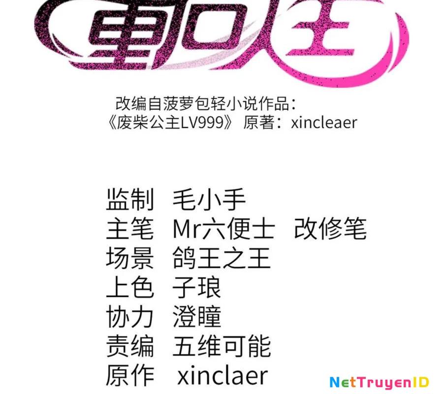 Công chúa củi mục khởi động lại nhân sinh Chapter 31 - Trang 2