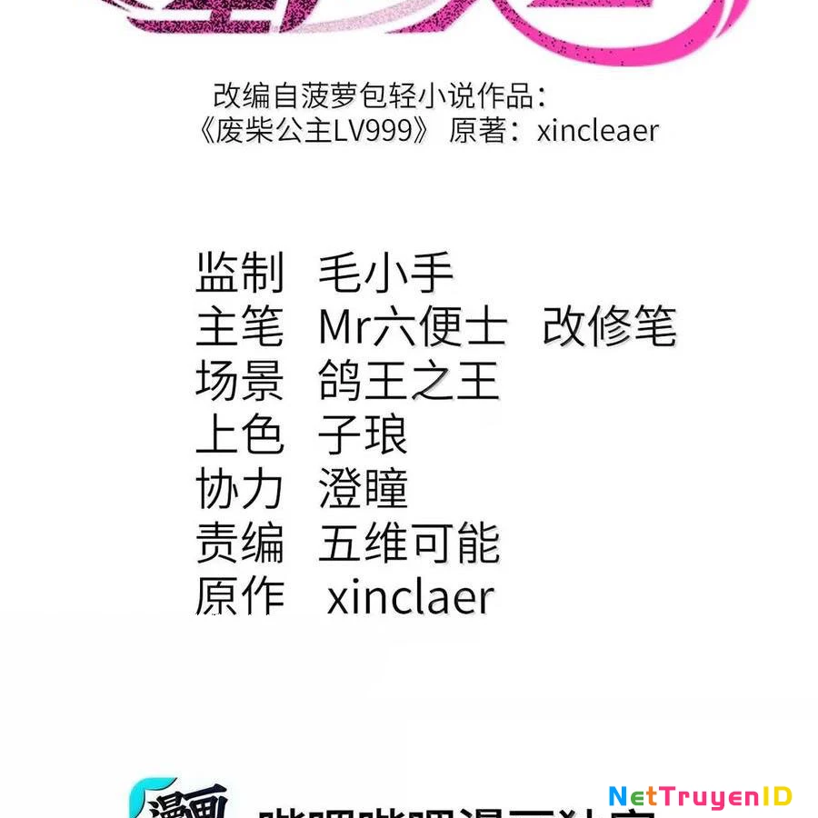 Công chúa củi mục khởi động lại nhân sinh Chapter 39 - Trang 2