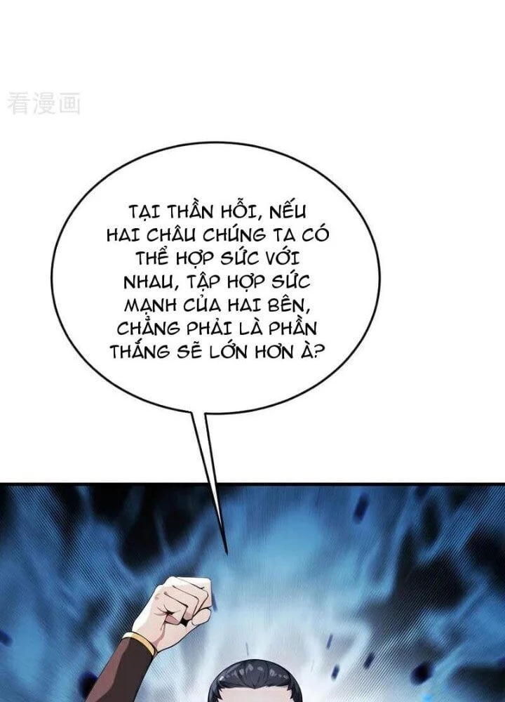 Thập Đại Đế Hoàng Đều Là Đệ Tử Của Ta Chapter 400 - Trang 4