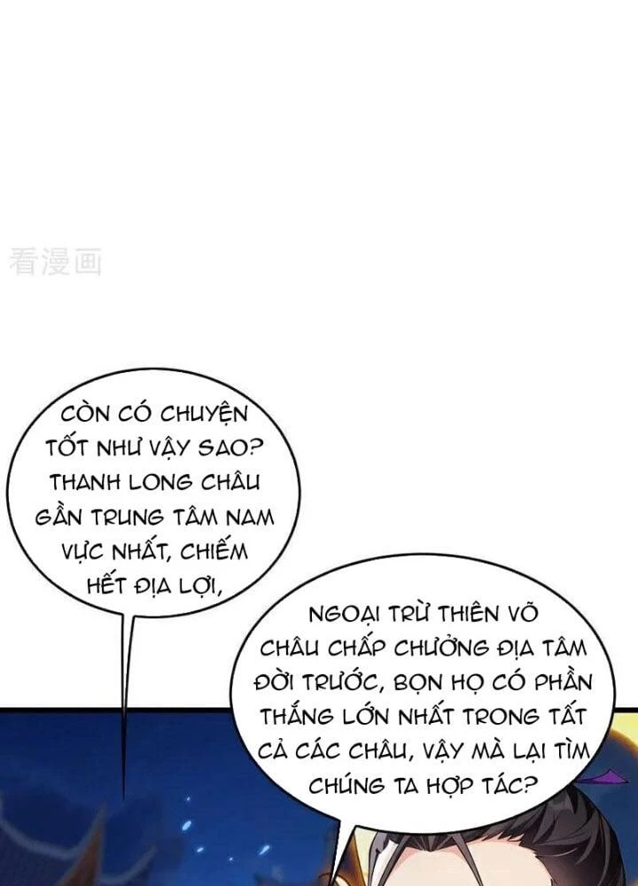 Thập Đại Đế Hoàng Đều Là Đệ Tử Của Ta Chapter 400 - Trang 4