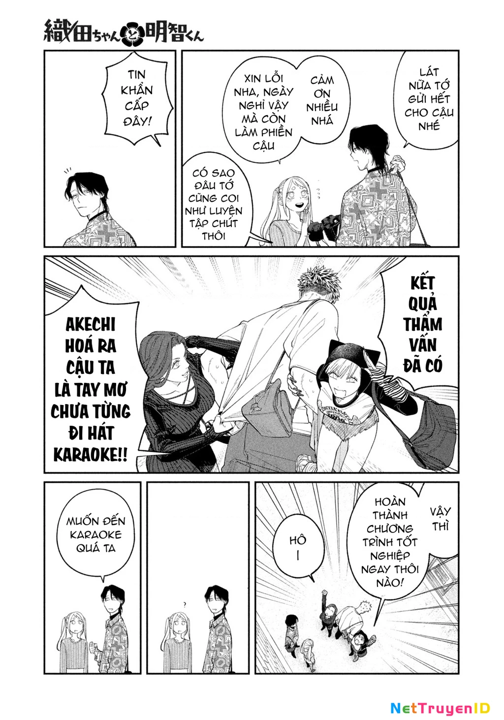 Oda-chan to Akechi-kun Chapter 7 - Next 