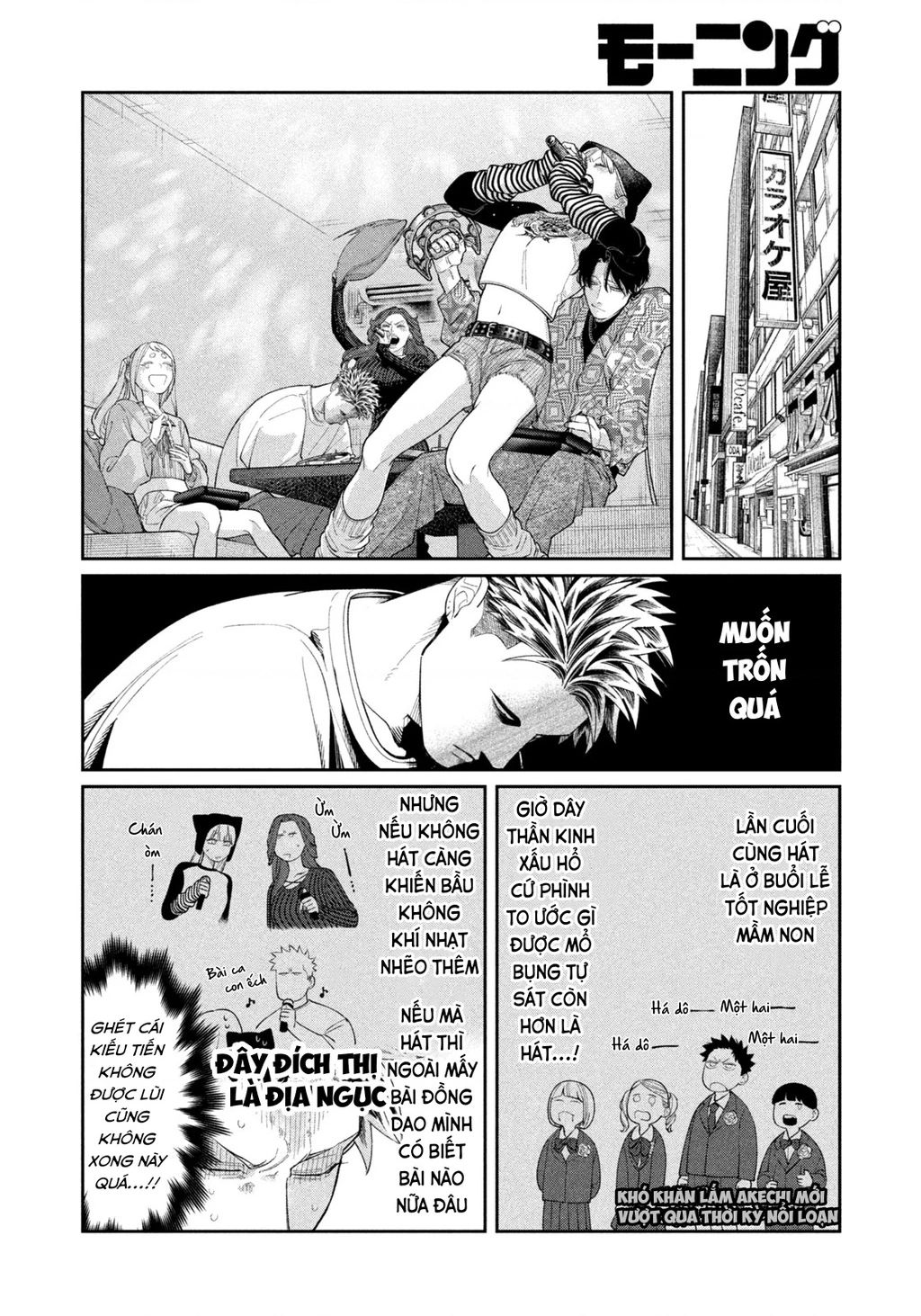 Oda-chan to Akechi-kun Chapter 7 - Next 