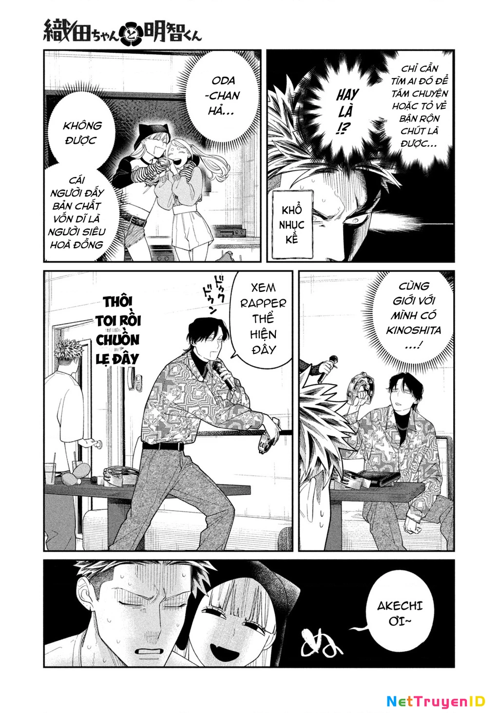 Oda-chan to Akechi-kun Chapter 7 - Next 