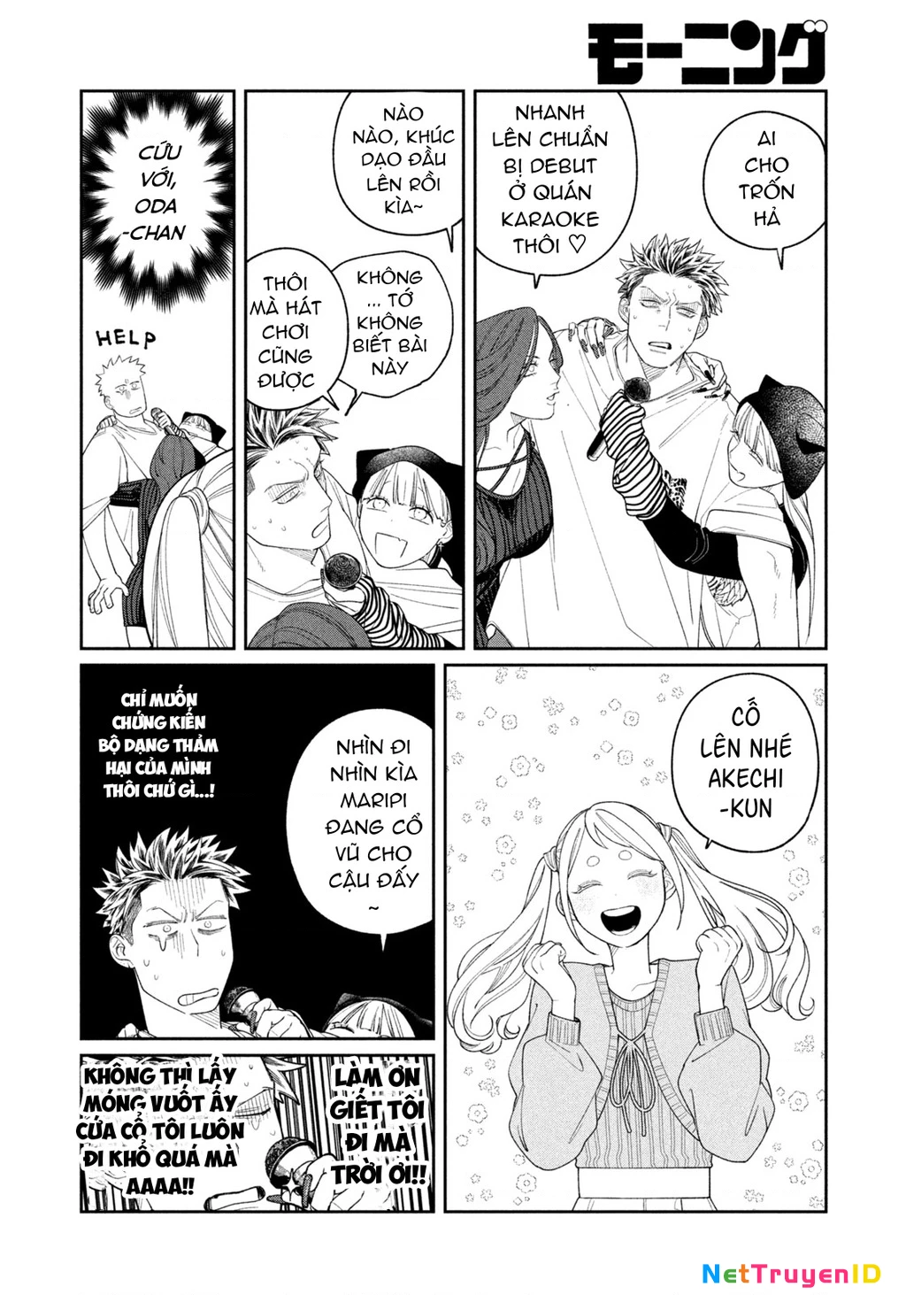 Oda-chan to Akechi-kun Chapter 7 - Next 