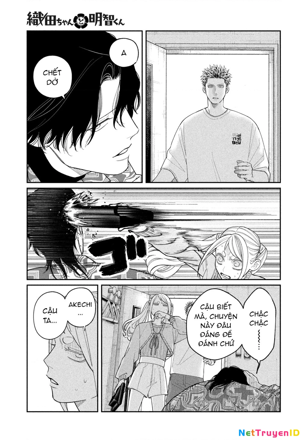 Oda-chan to Akechi-kun Chapter 7 - Next 