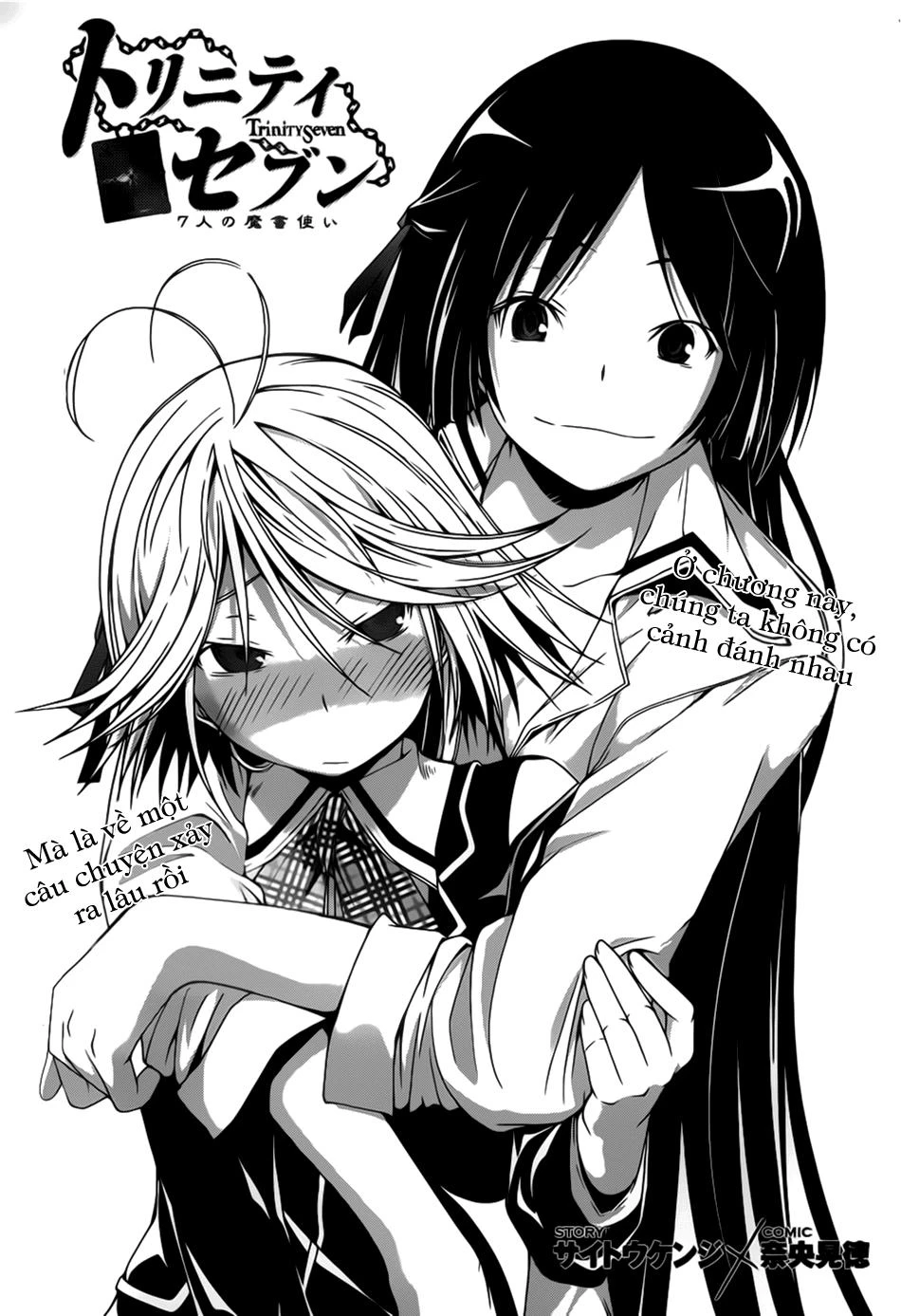 Thất Tinh Chapter 12.5 - Next Chapter 13