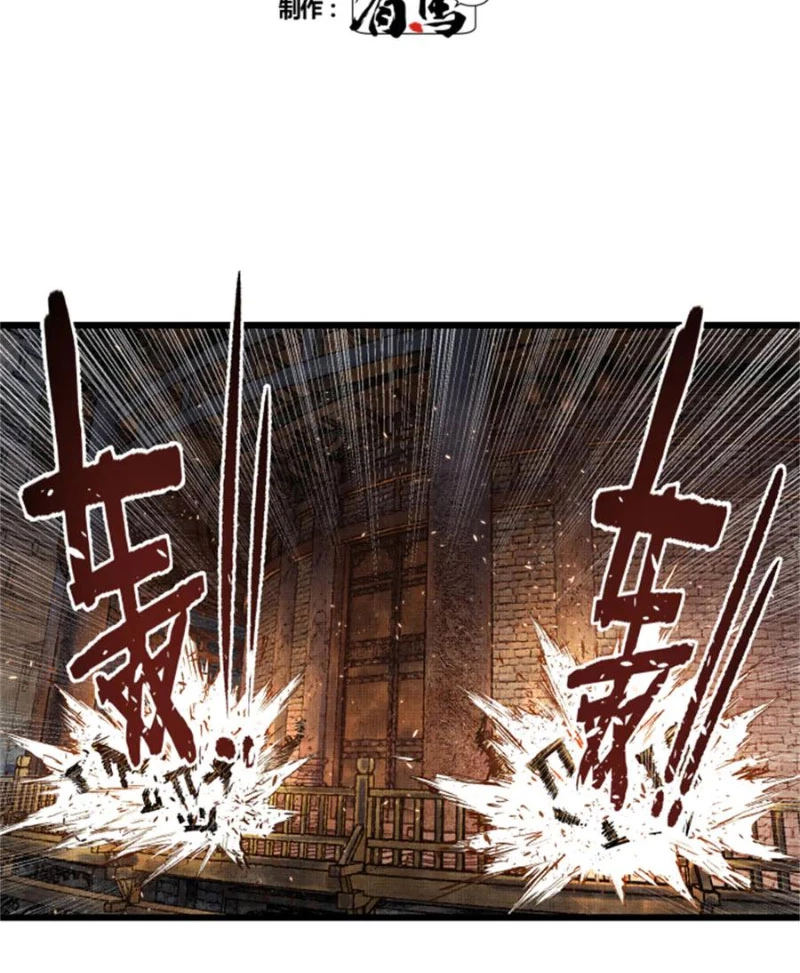 Thiên Hạ Đệ Nhất Lữ Bố Chapter 118 - Trang 4