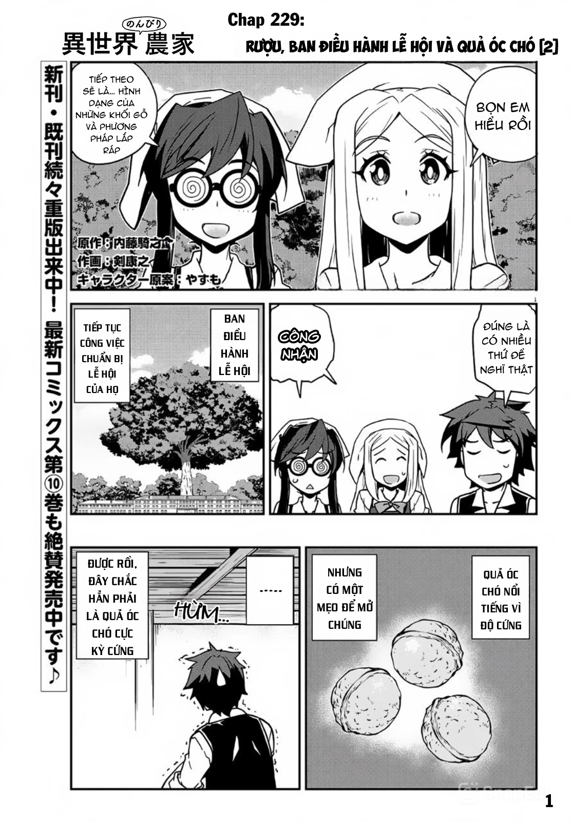 Isekai Nonbiri Nouka Chapter 229 - Trang 2