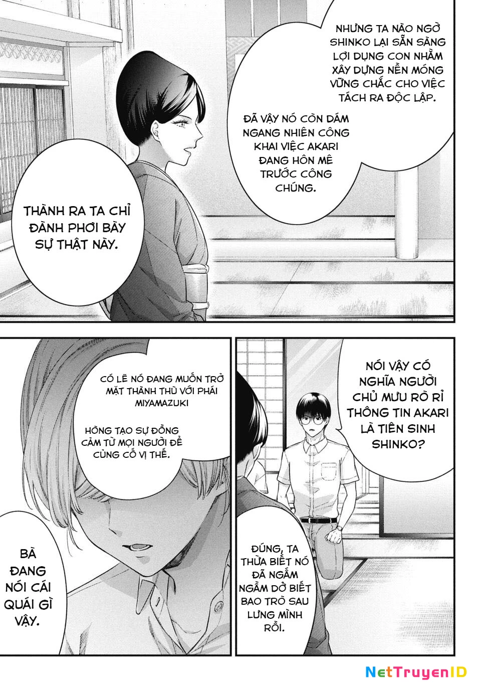 Thầy trò không biết yêu Chapter 71 - Trang 3