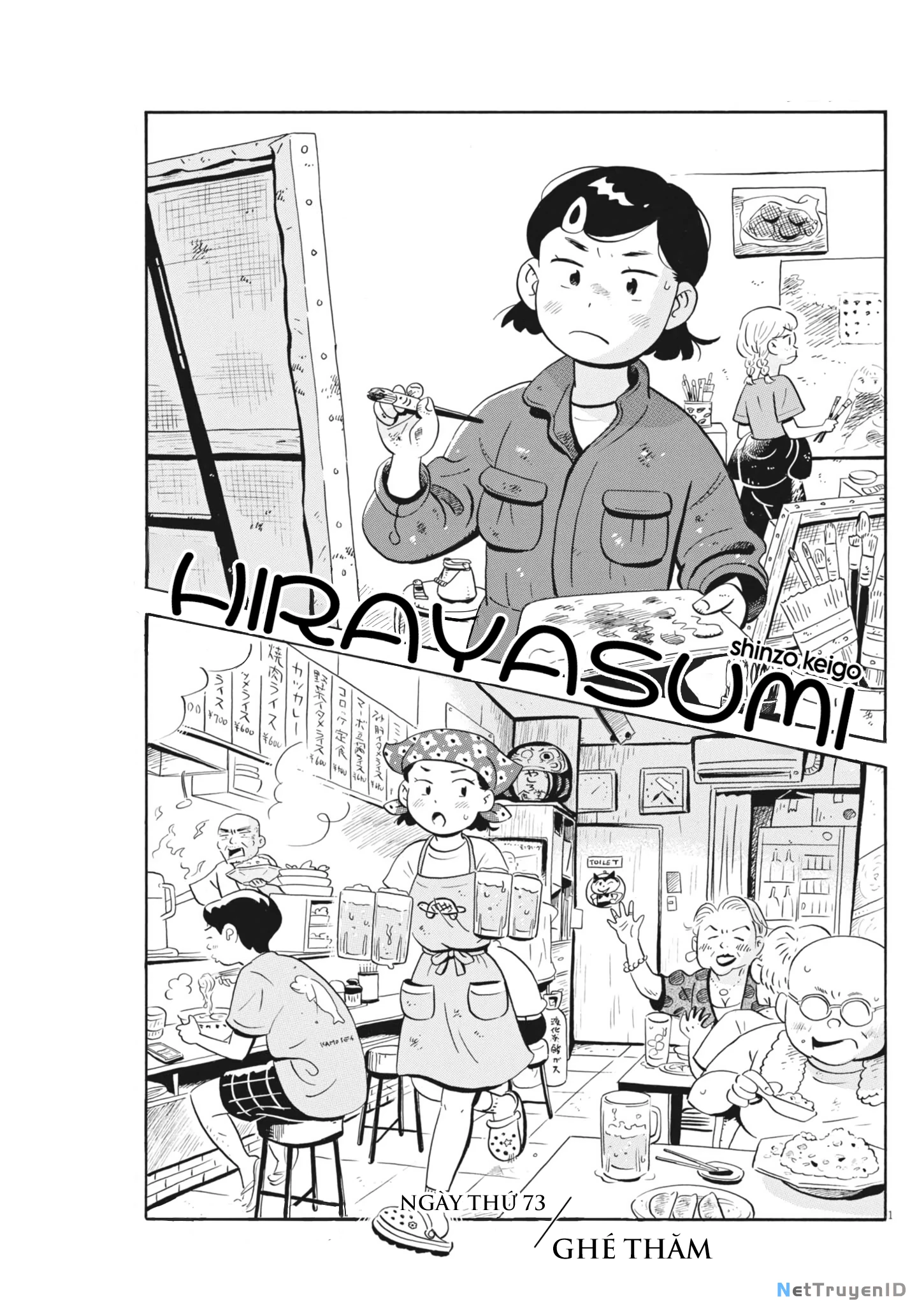 Sống Trong Ngôi Nhà Cấp 4 Chapter 73 - Trang 4