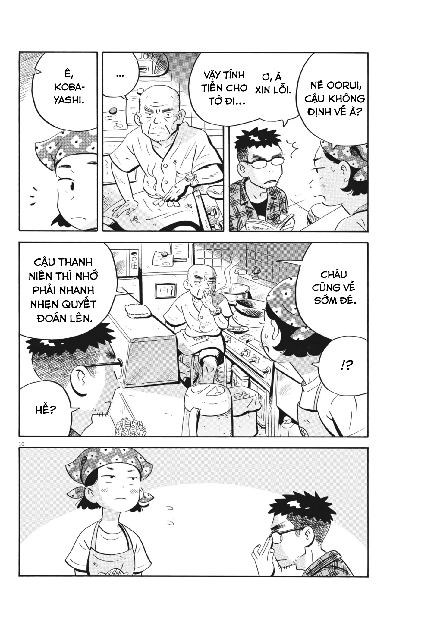 Sống Trong Ngôi Nhà Cấp 4 Chapter 73 - Trang 4
