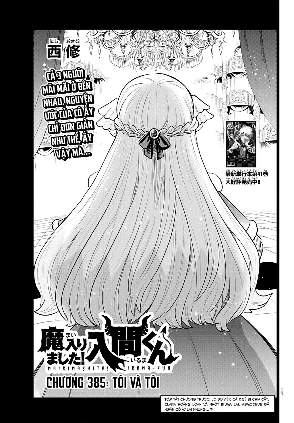 Chào Mừng Cậu Đến Trường Iruma-Kun Chapter 385 - Trang 4