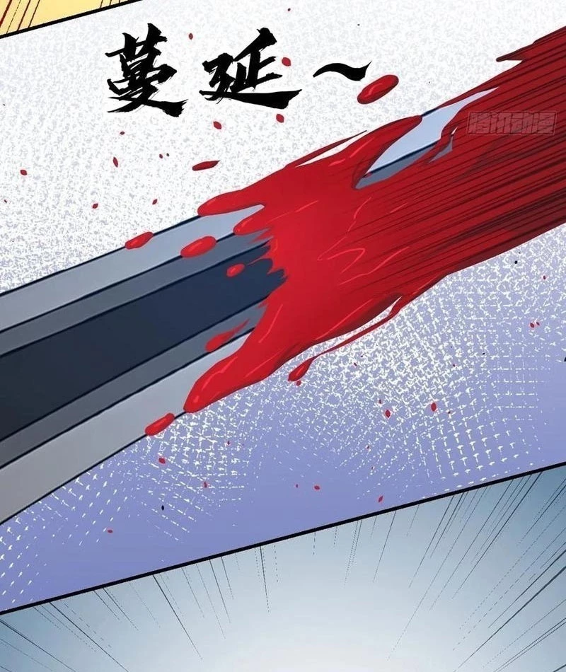 Vô Địch Bắt Đầu Từ Trúc Cơ Chapter 48 - Trang 3