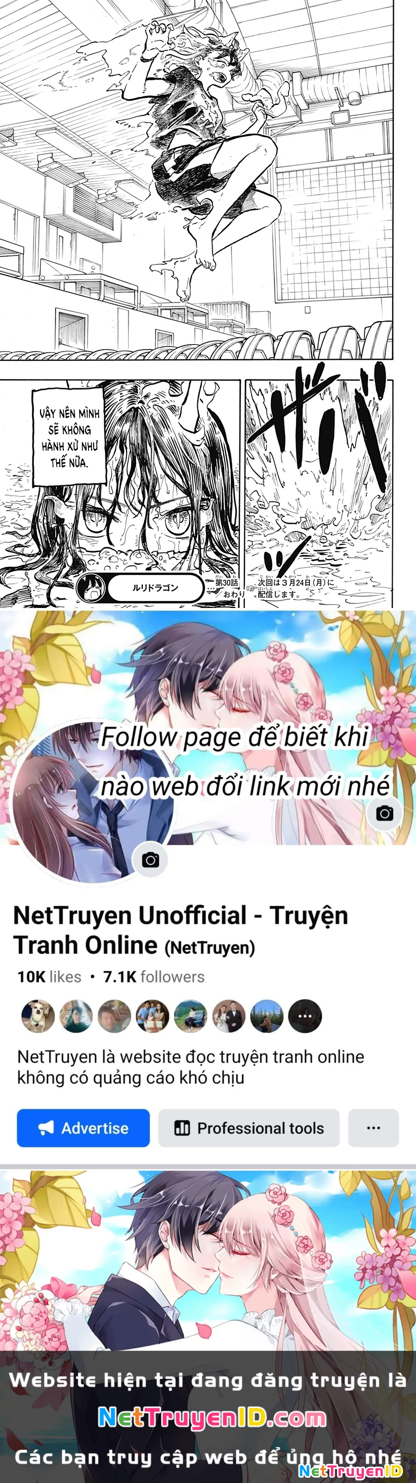 Ruri Dragon Chapter 30 - Next Chapter 30