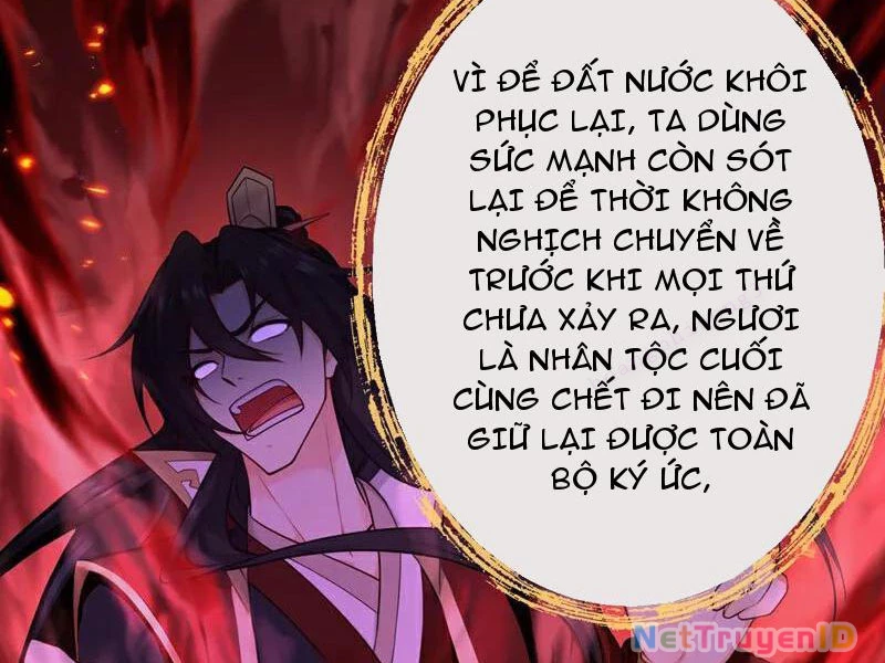 Tuyệt Thế Đan Thần Chapter 269 - Trang 3