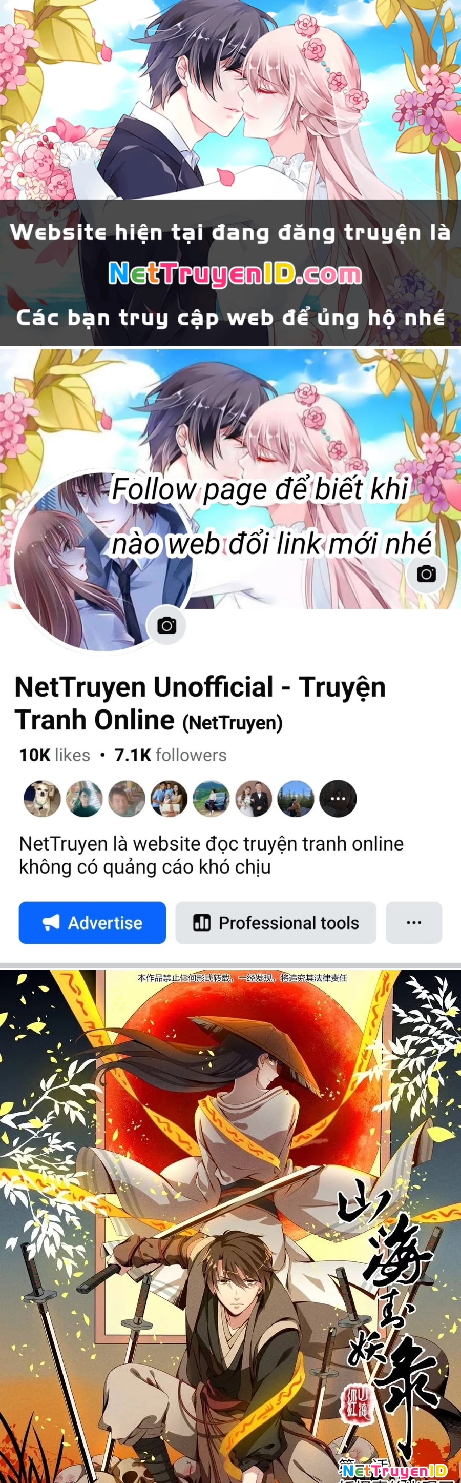Sơn Hải Phong Yêu Lục Chapter 1 - Trang 3