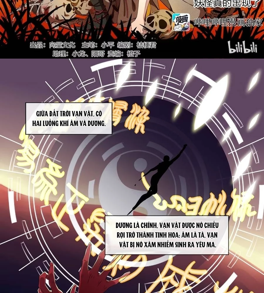 Sơn Hải Phong Yêu Lục Chapter 1 - Trang 3