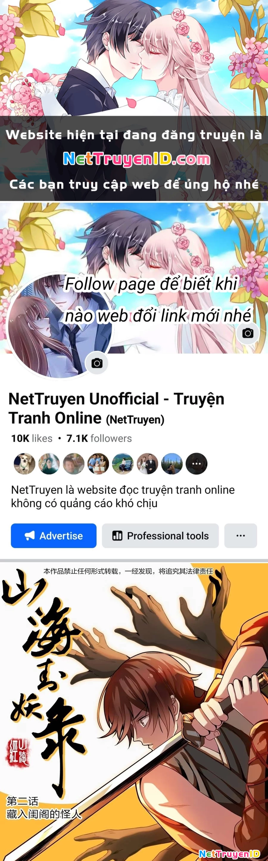 Sơn Hải Phong Yêu Lục Chapter 2 - Trang 3