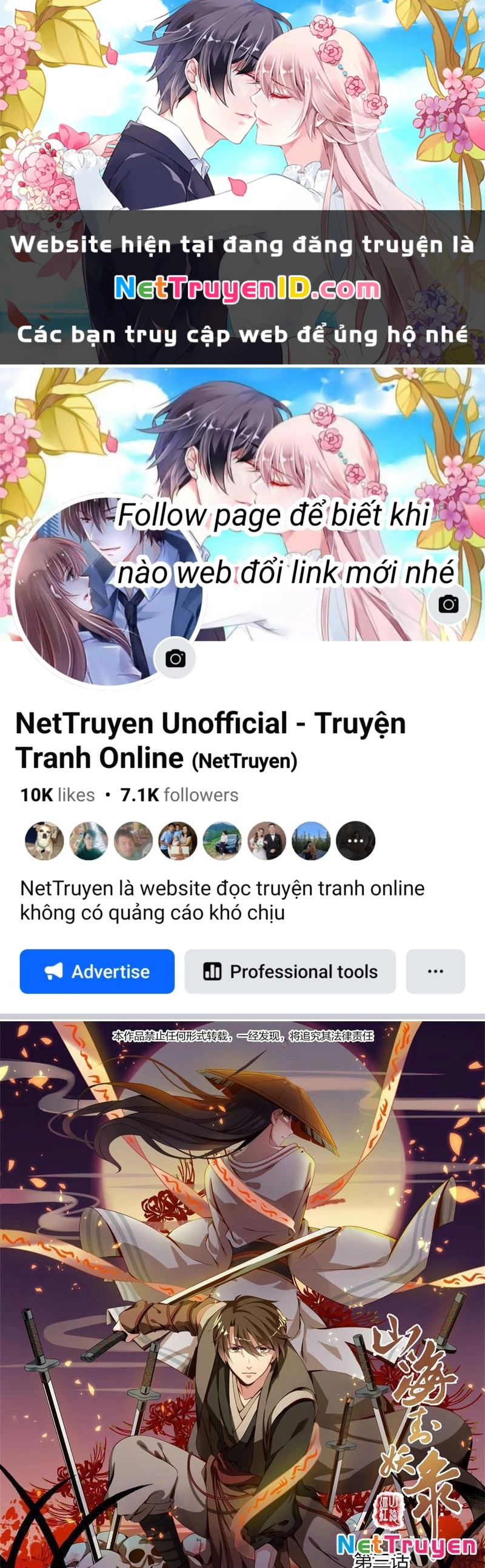 Sơn Hải Phong Yêu Lục Chapter 3 - Trang 3