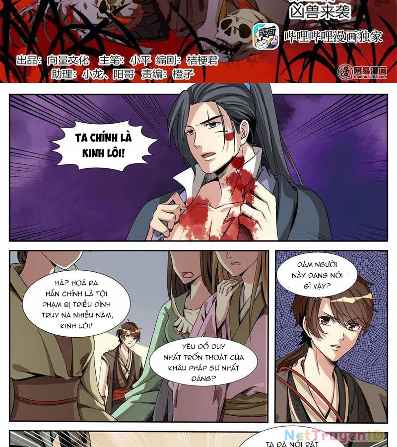 Sơn Hải Phong Yêu Lục Chapter 3 - Trang 3
