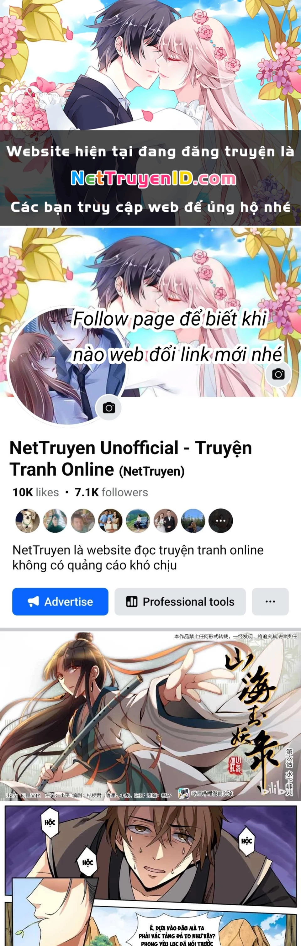 Sơn Hải Phong Yêu Lục Chapter 6 - Trang 3