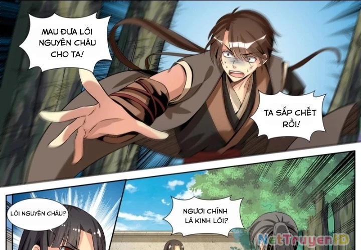 Sơn Hải Phong Yêu Lục Chapter 7 - Trang 3