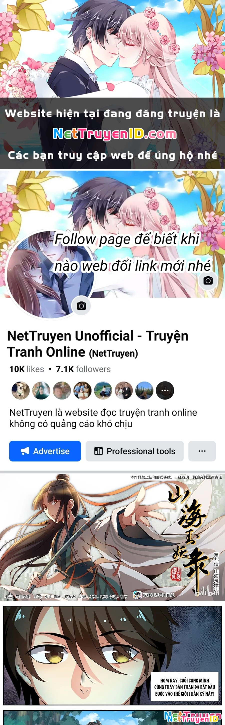 Sơn Hải Phong Yêu Lục Chapter 9 - Trang 3