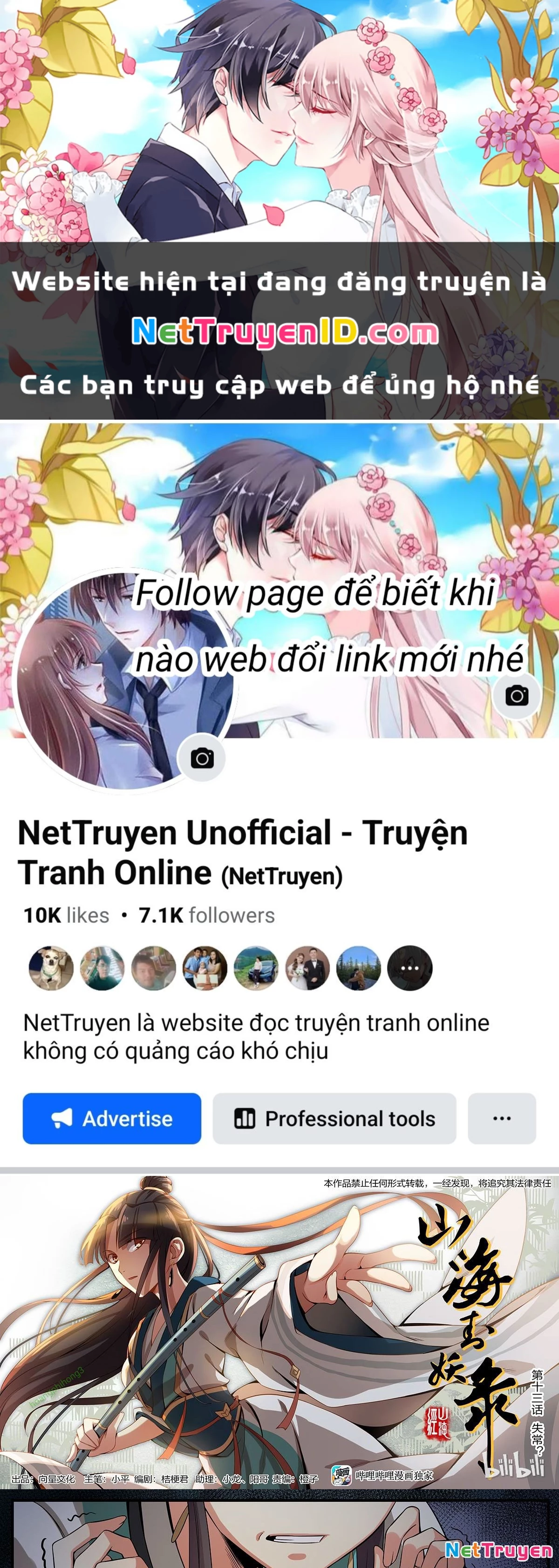 Sơn Hải Phong Yêu Lục Chapter 13 - Trang 3
