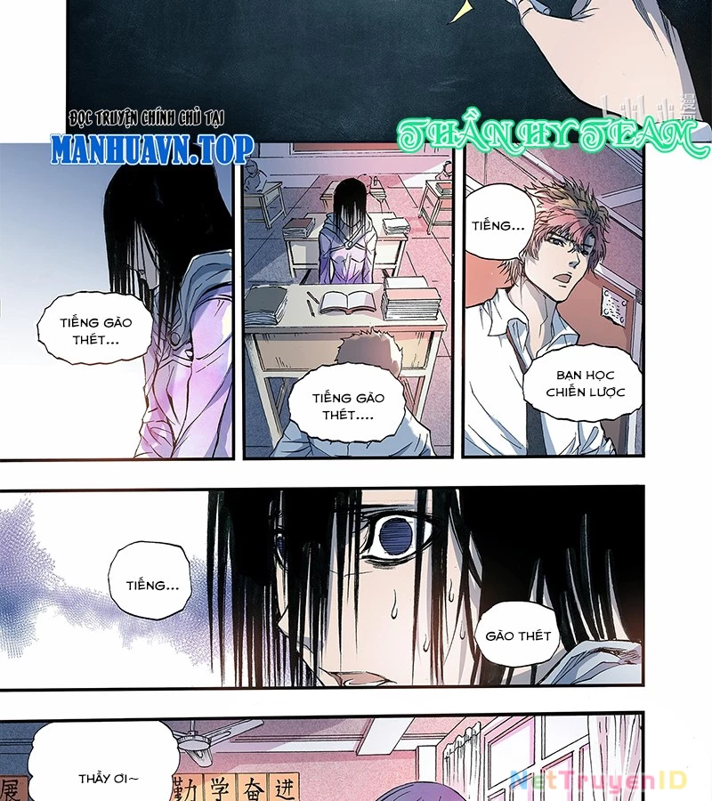 Huyễn Kỳ Đàm Ngoại Truyện: Tâm Viên Chapter 1 - Trang 2