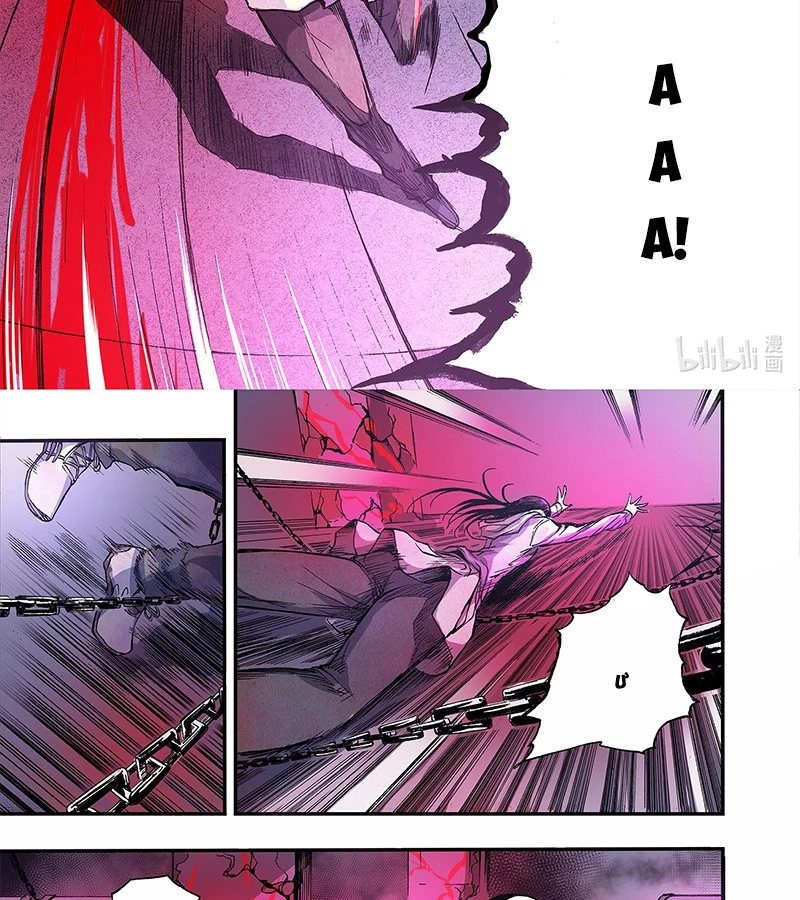 Huyễn Kỳ Đàm Ngoại Truyện: Tâm Viên Chapter 1 - Trang 2