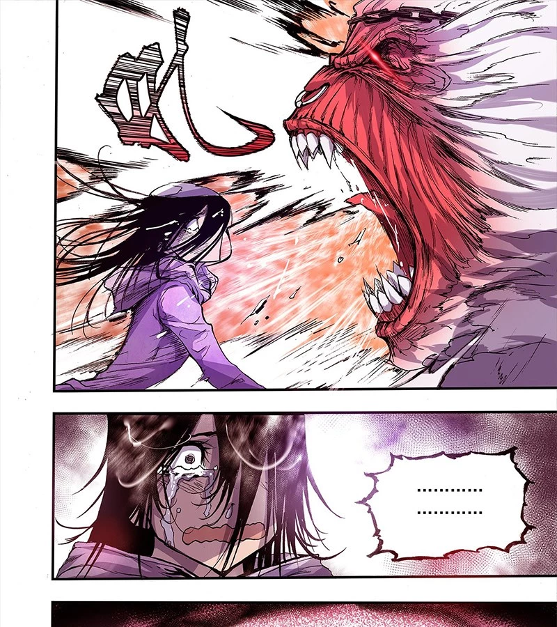 Huyễn Kỳ Đàm Ngoại Truyện: Tâm Viên Chapter 1 - Trang 2