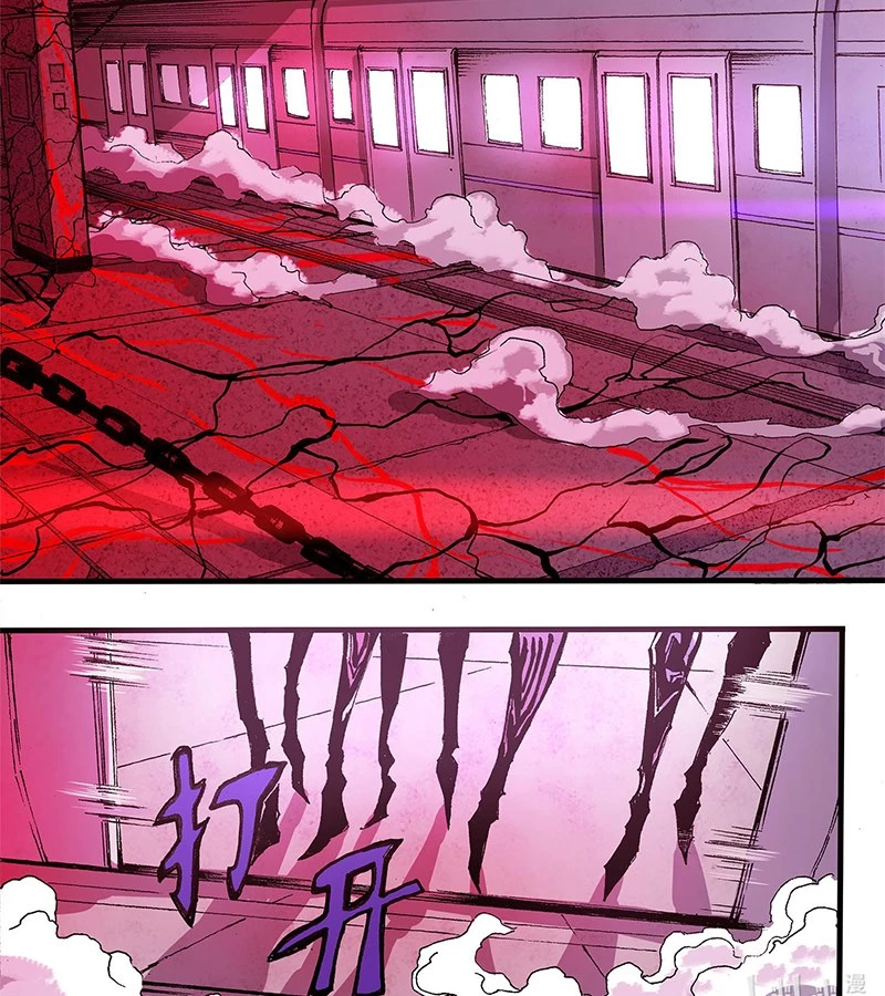 Huyễn Kỳ Đàm Ngoại Truyện: Tâm Viên Chapter 1 - Trang 2