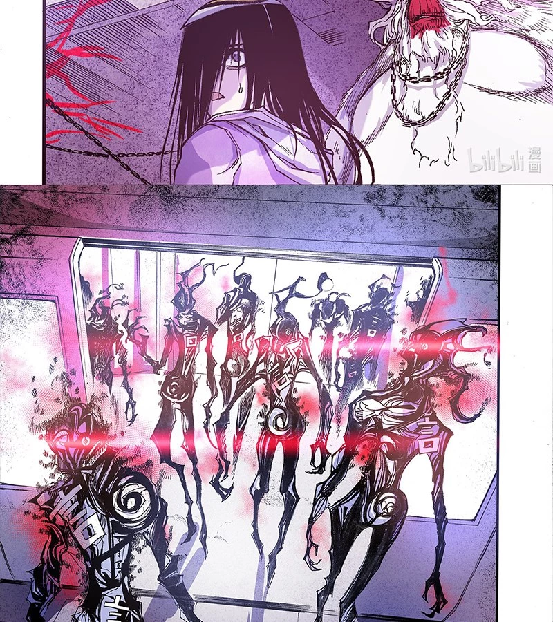 Huyễn Kỳ Đàm Ngoại Truyện: Tâm Viên Chapter 1 - Trang 2