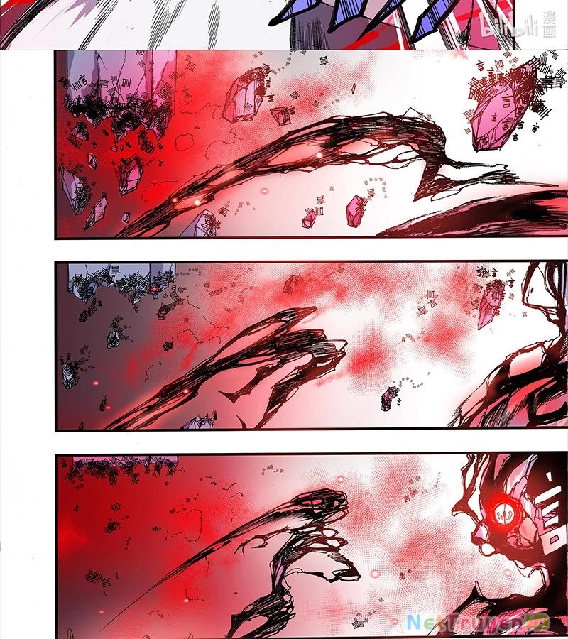 Huyễn Kỳ Đàm Ngoại Truyện: Tâm Viên Chapter 1 - Trang 2