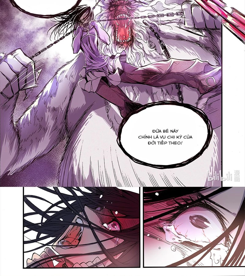 Huyễn Kỳ Đàm Ngoại Truyện: Tâm Viên Chapter 1 - Trang 2