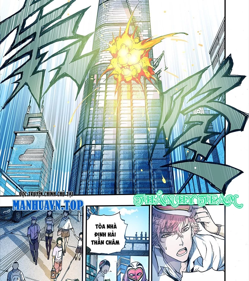 Huyễn Kỳ Đàm Ngoại Truyện: Tâm Viên Chapter 1 - Trang 2