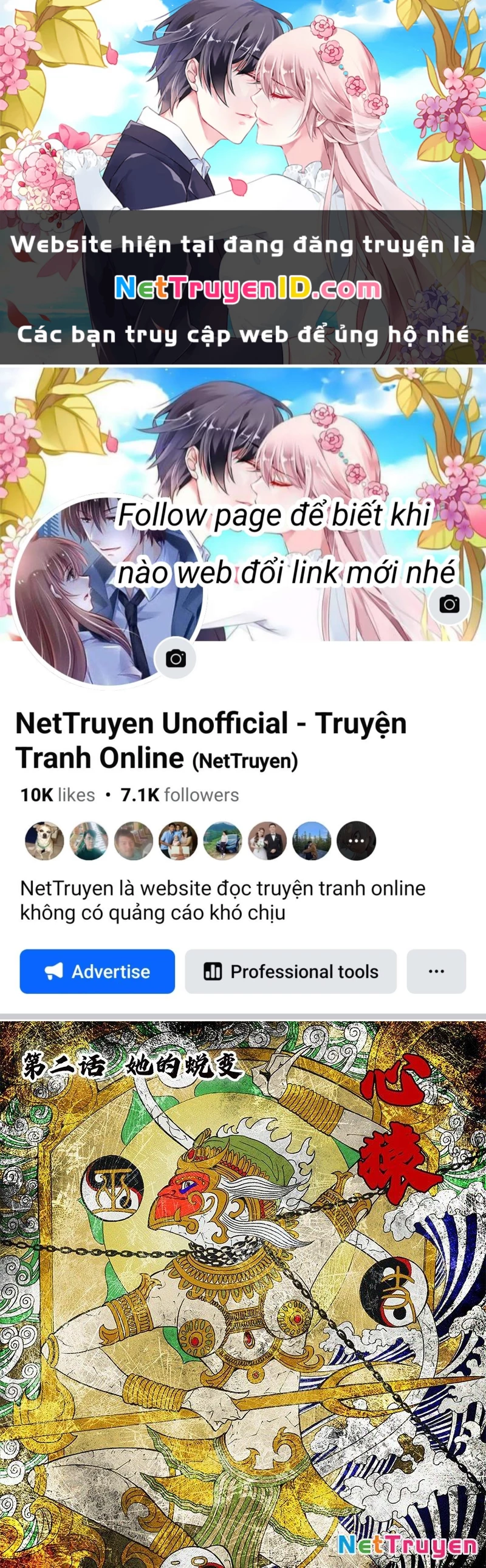 Huyễn Kỳ Đàm Ngoại Truyện: Tâm Viên Chapter 2 - Trang 2