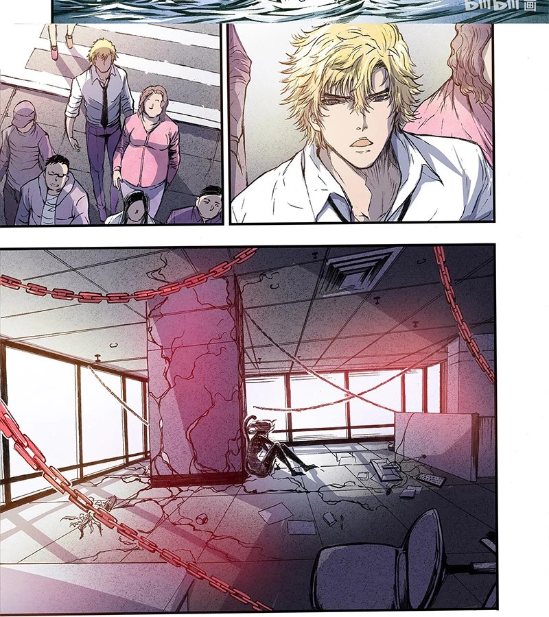 Huyễn Kỳ Đàm Ngoại Truyện: Tâm Viên Chapter 2 - Trang 2