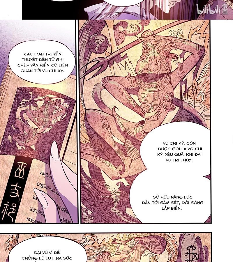 Huyễn Kỳ Đàm Ngoại Truyện: Tâm Viên Chapter 2 - Trang 2
