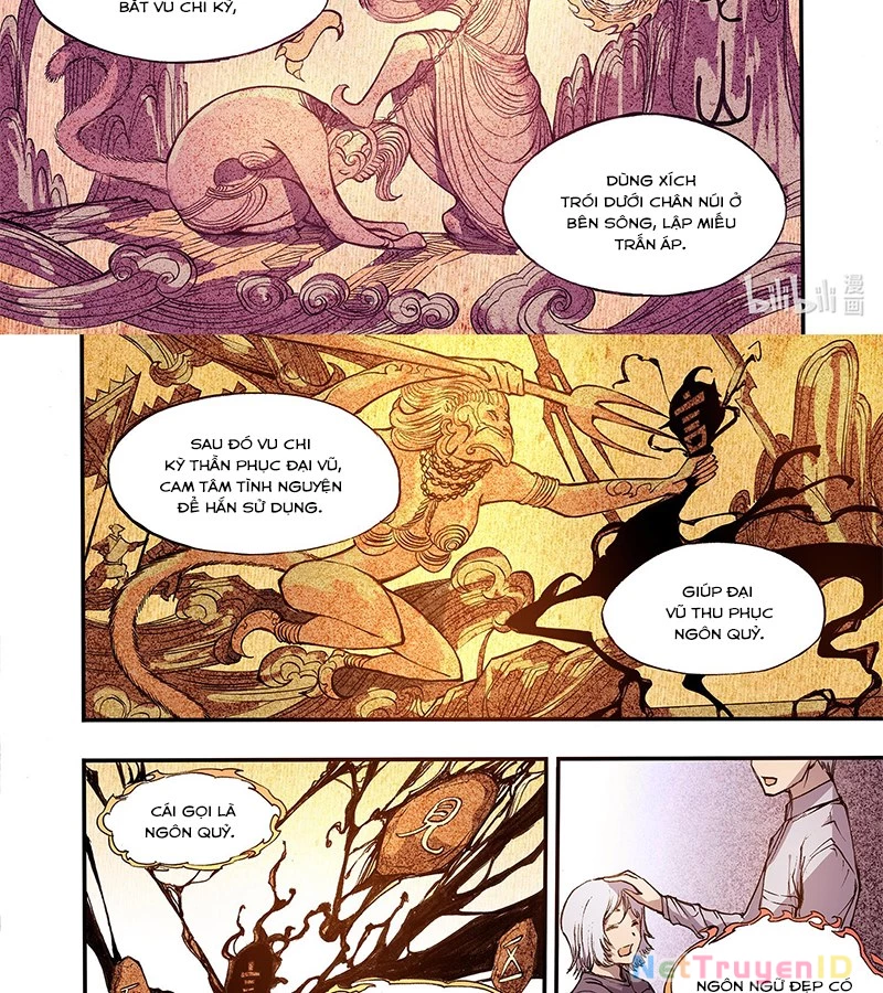 Huyễn Kỳ Đàm Ngoại Truyện: Tâm Viên Chapter 2 - Trang 2