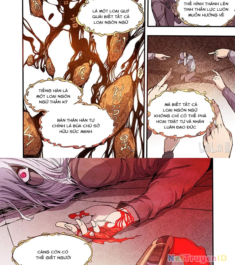 Huyễn Kỳ Đàm Ngoại Truyện: Tâm Viên Chapter 2 - Trang 2