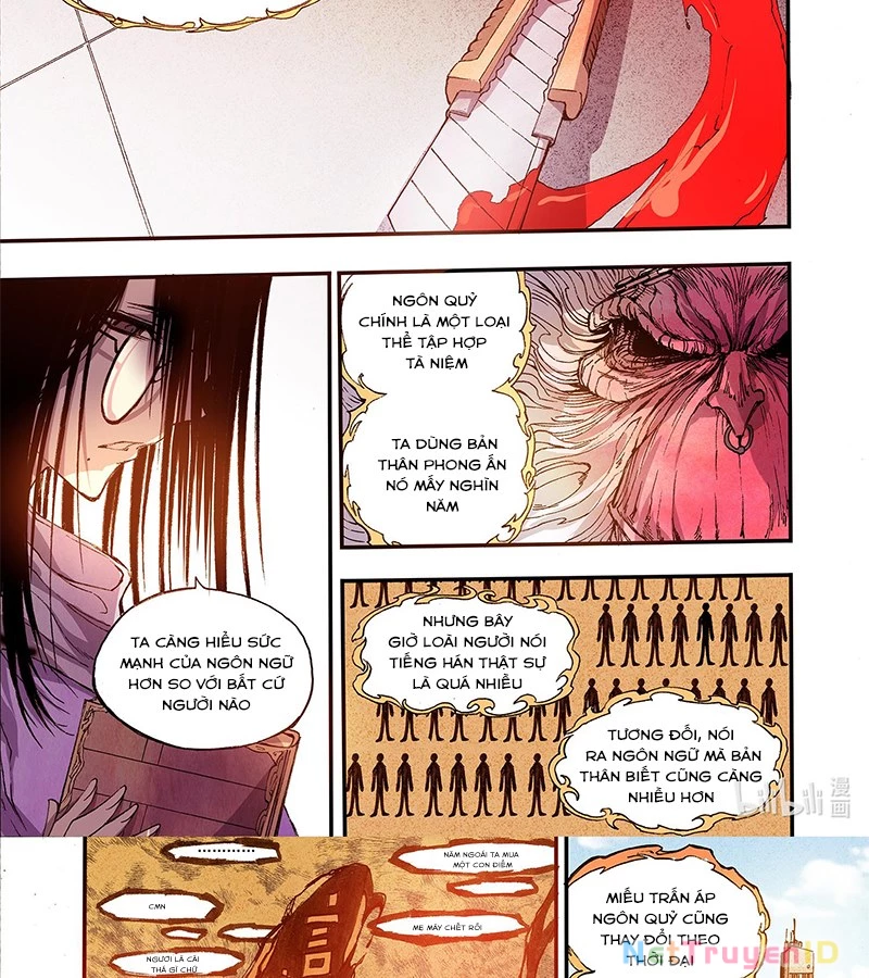 Huyễn Kỳ Đàm Ngoại Truyện: Tâm Viên Chapter 2 - Trang 2