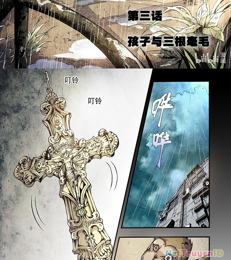 Huyễn Kỳ Đàm Ngoại Truyện: Tâm Viên Chapter 3 - Trang 2