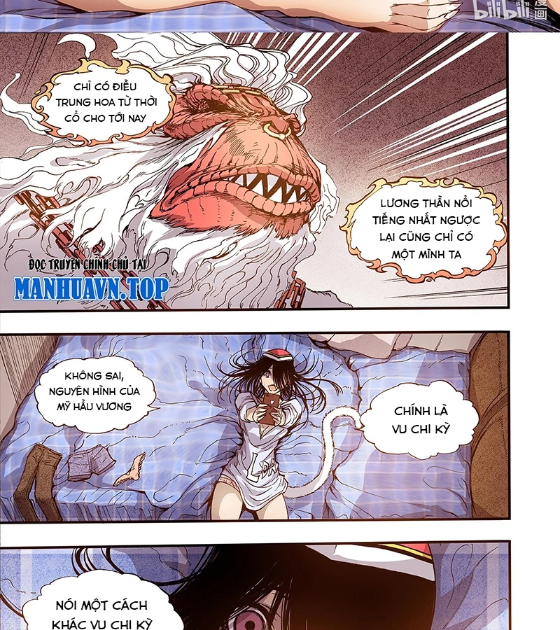 Huyễn Kỳ Đàm Ngoại Truyện: Tâm Viên Chapter 3 - Trang 2